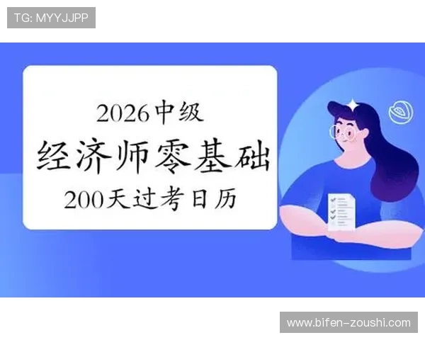 中国足球app大型赛事预热防骗避坑指南